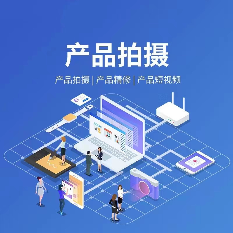 宣传图片：精准营销与信息呈现