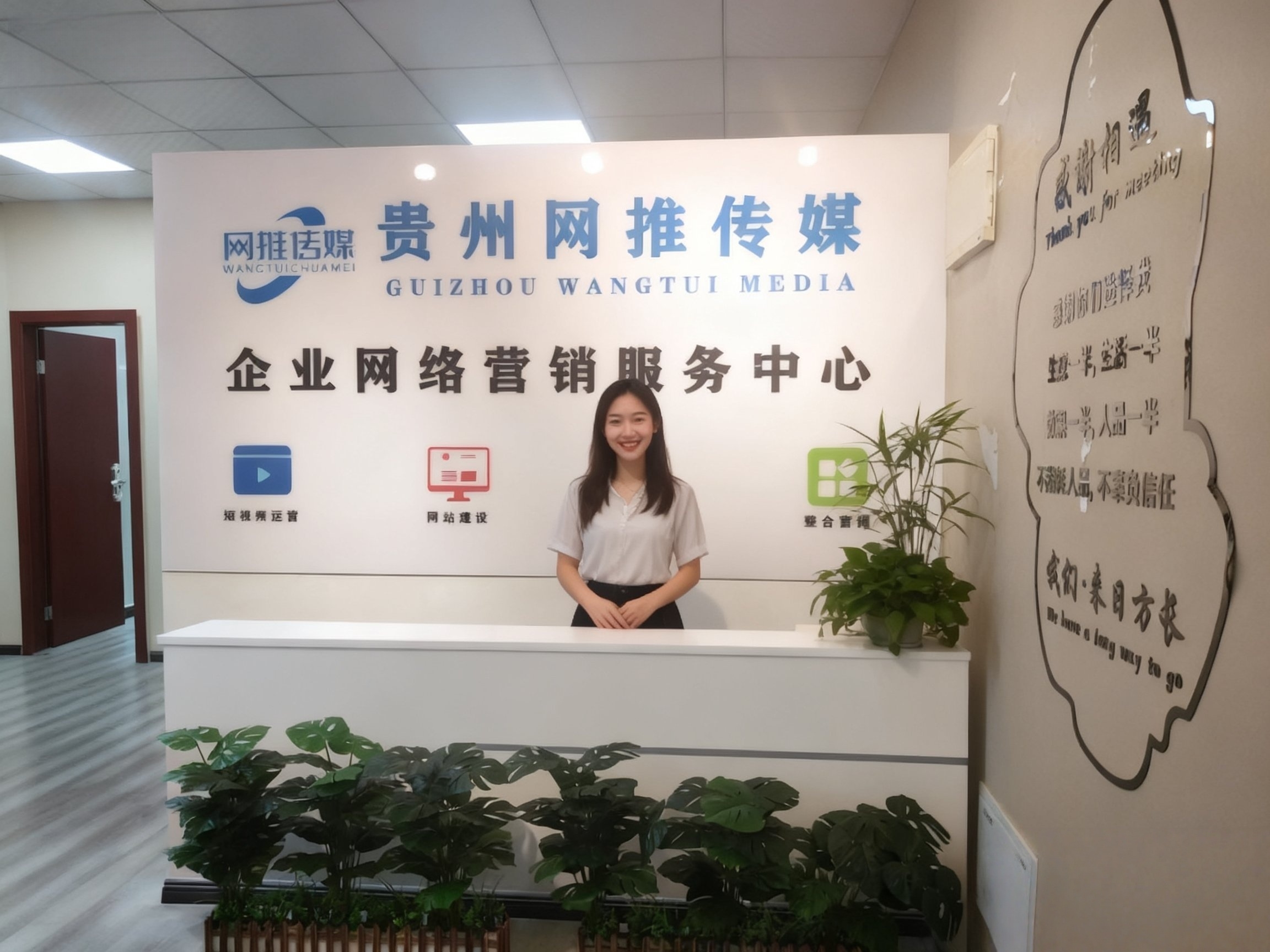公司实拍：企业服务与沟通场景